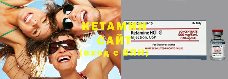 Кетамин ketamine  наркота  Лесосибирск 